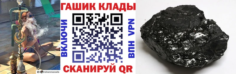 Купить наркотик Алзамай Гашиш СК Меф мяу мяу Каннабис