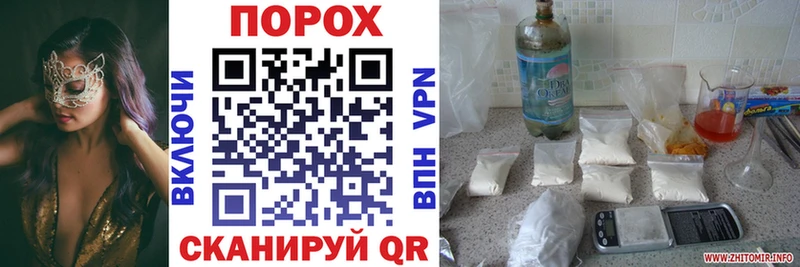 хочу наркоту  Алзамай  Amphetamine 97% 