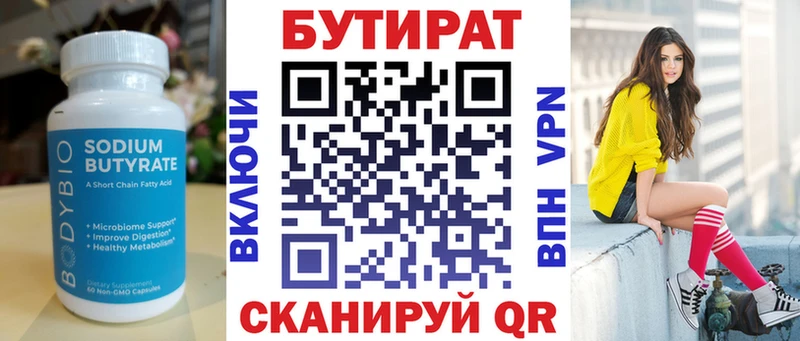 наркота  Алзамай  БУТИРАТ GHB 