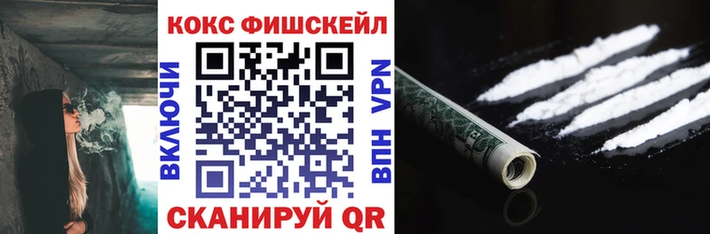 MEGA ONION  Алзамай  COCAIN Эквадор  дарнет шоп 