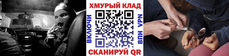 ссылка на мегу ССЫЛКА  Алзамай  ГЕРОИН герыч  купить закладку 