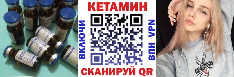 MEGA рабочий сайт  купить наркоту  Алзамай  КЕТАМИН ketamine 