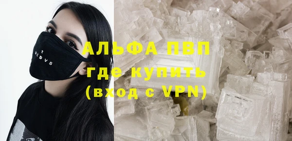 Альфа ПВП Алзамай