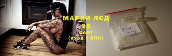 меф Краснослободск