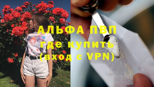 Альфа ПВП Алзамай