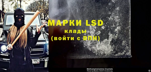 эйфоретик Покровск