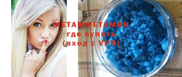 ALPHA PVP Алексин