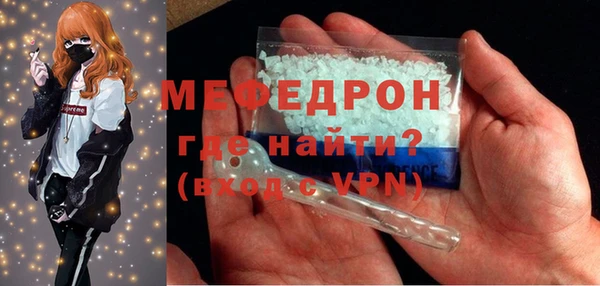 mdma Красноперекопск