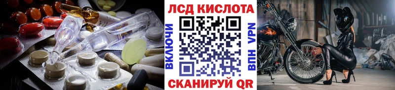 Лсд 25 экстази кислота  Алзамай 