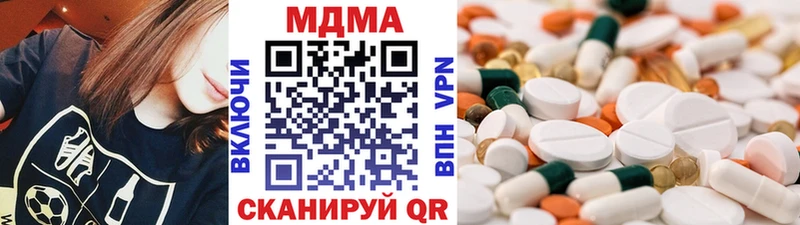 MDMA Molly  купить наркотики сайты  Алзамай 