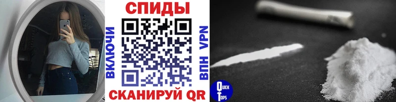 МЕТАМФЕТАМИН мет  Алзамай 