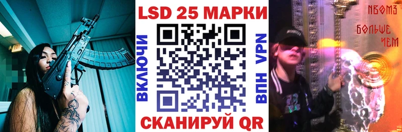 Наркотические марки 1500мкг  Алзамай 
