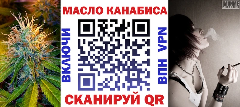 что такое наркотик Алзамай ТГК Wax
